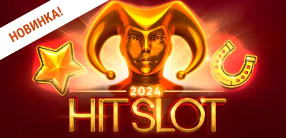 Заставка слота Hit Slot 2024